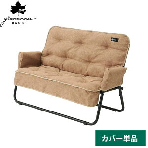 SX `FAfor2p`FAJo[ `FAJo[ `FA logos 2l| \t@ ܂肽݃`FA AEghA Lvpi Lv ֎q Ox[VbN `FA for2 pJo[ Pi 73174038 