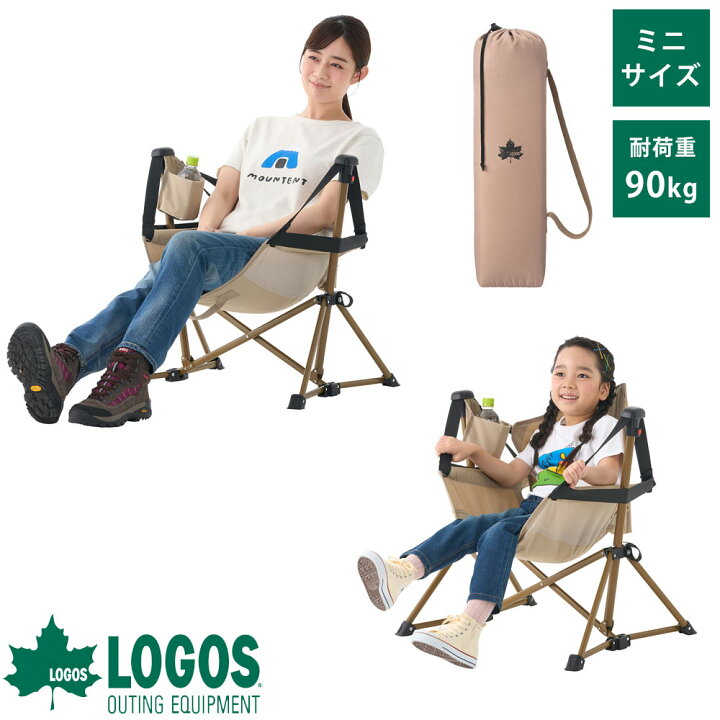 楽天市場】ロゴス ハンモックチェア logos チェア ハンモック ミニ 