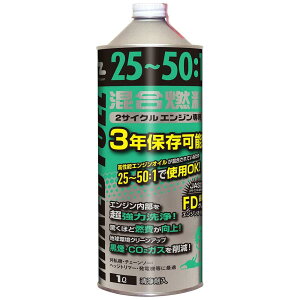 AZ エーゼット AtoZ 25:1 混合燃料緑 1L FG006 4960833006951