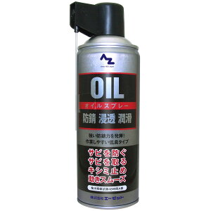 AZ G[[bg AtoZ ICXv[ Vo[ 420ml 143 48A hK Z  ZhK Tr LV~  4960833143007