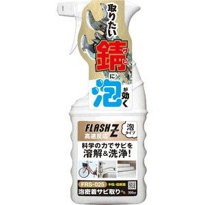 AZ G[[bg AtoZ FLASH Z Tr A 300ml FRS-025 Eh  A^Cv їƂ K 炢K  ] pCv֎q X|[cpi H  4960833852916