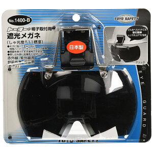 TOYO g[[ g[[Z[teB XqtphoKl No.1400-B x#11W ubNY FO n dCnڗp UVJbg O ԊOJbg 4962087643005