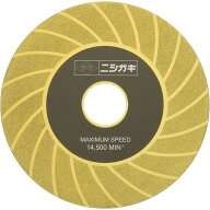 ニシガキ工業 替ダイヤモンド砥石 1.1mm厚 N-822-1 φ100×20(15)×1.1ミリ 乾式用 ダイヤモンド 砥石 外…