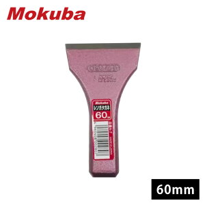 No K^Kl ^Kl 60mm K ubN  ωΗ ubN j  ӂ Mokuba Rn쏊 4960408002807