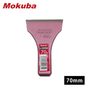 No K^Kl ^Kl 70mm K ubN  ωΗ ubN j  ӂ Mokuba Rn쏊 4960408002814