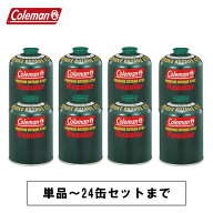 コールマン ガス缶 まとめ売り 純正 Coleman ガス OD缶 5103A470T アウトドア キャンプ レジャー バーベ…