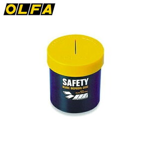 オルファ OLFA 刃折器 カッターナイフ カッター 安全刃折器ポキ箱入 133K 4901165200105