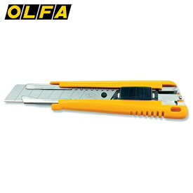 オルファ OLFA 安全カッターナイフ カッターナイフ カッター 161B EXL-500 オートロック式大型カッター 4901165200730