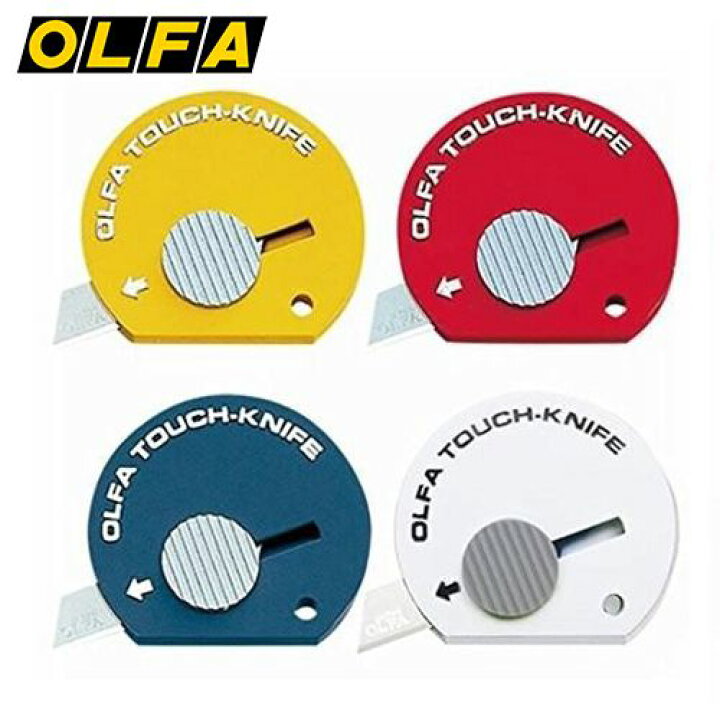 オルファ OLFA タッチナイフベンリー 32個台紙付 171ST 32個入 期間限定 ポイント10倍 楽天市場】オルファ OLFA タッチナイフベンリー 171ST タッチナイフ カッターナイフ カッター コンパクト 小型 段ボール開梱 段ボール 開梱  おしゃれ カラフル かわいい ミニカッター ミニ 4901165200976 : WHATNOT