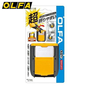 オルファ OLFA ポキPRO カッターナイフ カッター 刃折器 左右両用 211B 4901165202635