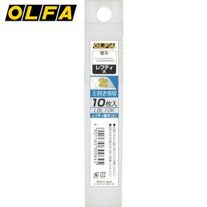 It@ OLFA Jb^[iCt Jb^[ p  teB ֐n p^Jb^[iCtp֐n  10 LBL10K 4901165300645 ւn