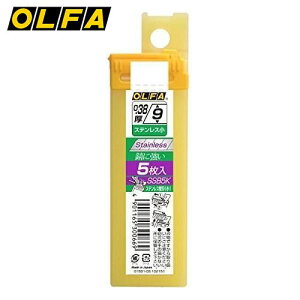 オルファ OLFA カッターナイフ カッター 小型カッター用替刃 ステンレス 替刃 小 5枚入 SSB5K 4901165300669 替え刃