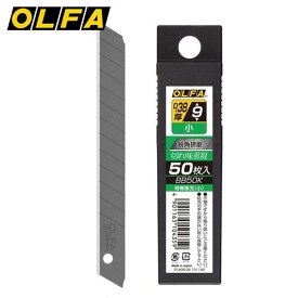 オルファ OLFA 特専黒刃 小 50枚 PCケース BB50K 4901165104359