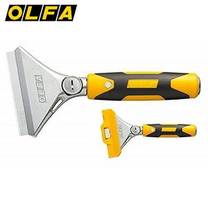 オルファ OLFA スクレーパー ハイパースクレーパー 200 本体 ヘラ サビ取り バリ取り シールはがし 塗装 内装 スクレイパー 220B 4901165202970