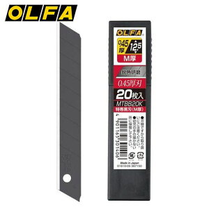 It@ OLFA Jb^[iCt Jb^[ ֐n ւn In M 20 MTBB20K 4901165301406