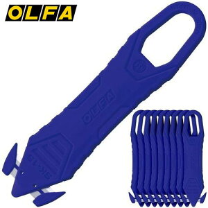 オルファ OLFA 開梱用カッター カイコーン 10個入 ブルー 青 238BBL-10P ステンレス刃 使い切りタイプ 開梱 段ボール 4901165301673