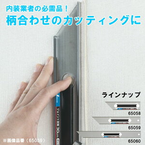V V WCgK 20cm 30cm 45cm |J Ǘp  킹 JbeBO Jbg ǎ NX 65058 4960910650589 65059 4960910650596 65060 4960910650602