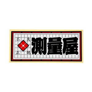 ElXebJ[ ʉ 60~×140~