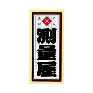 ElXebJ[ ʉ 36~×84~
