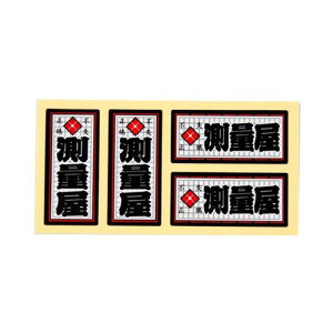 ElXebJ[ ʉ 18~×39~ 4Zbg