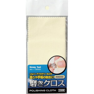 NX bNX Vo[ANZT[ ANZT[ |bVNX  ݎ ܂ o co o XgOc[ Strong TooL NX CG[ #8000 06