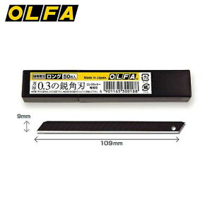 It@ OLFA Jb^[iCt Jb^[ ֐n ꍕnO 50 BBL50K 4901165300188 ւn