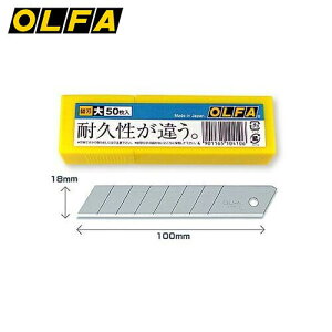 It@ OLFA Jb^[ Jb^[iCt ֐n ւn Jb^[֐n  50 LB50K 4901165104106