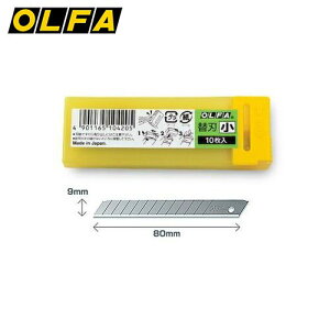 オルファ OLFA カッター カッターナイフ 替え刃 替刃 小 10枚入 PCケース SB10K 4901165104205