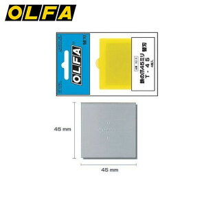 It@ OLFA ֐n S̒ 45~p XB18 4901165105110 ւn