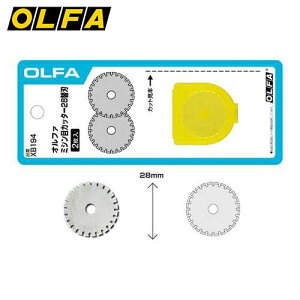 It@ OLFA ~VڃJb^[28 ֐n ւn ~V `Pbg H XB194 4901165300348