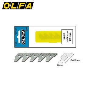 オルファ OLFA 替刃 コンパスカッター用 XB57 4901165105400 替え刃
