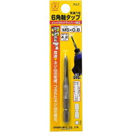 大西工業 六角軸タップ No.28 M5×0.8 No28-m5 4957934370036