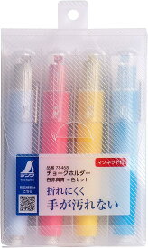 シンワ測定 チョークホルダー 白赤黄青 4色セット