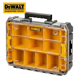デウォルト DeWALT TSTAK ティースタック2.0 オーガナイザー Organizer DWST82968-1 収納ケース 収納ボックス 収納BOX 工具箱 ツールボックス 収納 小分け ティースタック オーガナイザー 4536178894692