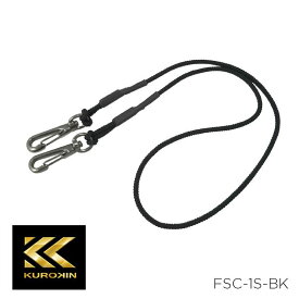 セーフティコード スリム 1kgタイプ FSC-1S-BK 黒色 黒金 KUROKIN フジ矢 フジヤ FUJIYA 工具 電気工事 修理 補修 工事 高所作業 落下防止 4952520412725