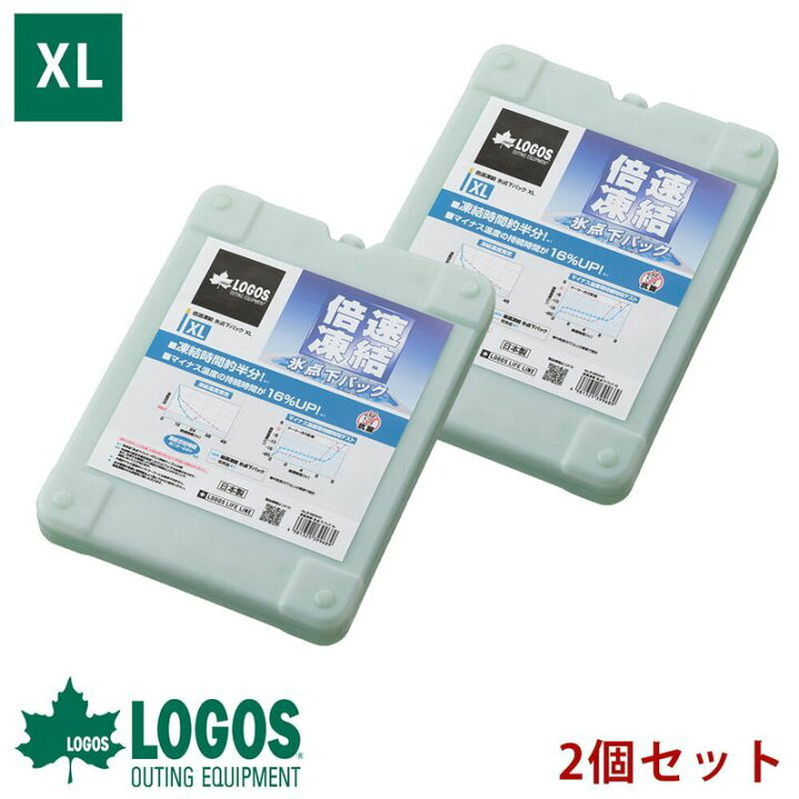 楽天市場】保冷剤 ロゴス 倍速凍結・氷点下パック xl 2個セット 強力 
