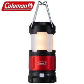 コールマン Coleman ランタン ラギッドパックアウェイランタン 防災 LED 照明 ライト 2000036871 4992826113933
