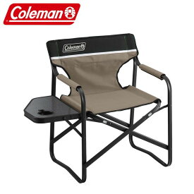 コールマン Coleman アウトドアチェア カップホルダー付き サイドテーブル チェア 椅子 折りたたみ 折りたたみチェア コンパクトサイドテーブルデッキチェアST グレージュ キャンプ アウトドア バーベキュー 折り畳み 2023年モデル 新作 2190860