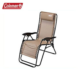 コールマン Coleman チェア 椅子 イス アウトドア アウトドアチェア キャンプ バーベキュー リクライニング リクライニングチェア インフィニティチェア インフィニティ ベージュ 2000033139