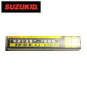 スター電器製造 スズキッド SUZUKID 溶接棒 電気溶接棒 スターロード基本的軟鋼用アーク溶接棒 Z3 DZ-04 φ4.0×5kg 4…