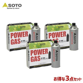 SOTO ソト 新富士バーナー パワーガス3点セット アウトドア・キャンプ用品 ST-7601x3 福袋