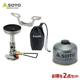 SOTO ソト 新富士バーナー レギュレーターストーブウィンドマスター SOD-310 パワーガス SOD-725T 2点セット ウインドマスター ストーブ シングル シングルバーナー 福袋 セット 4953571193106 4953571097251