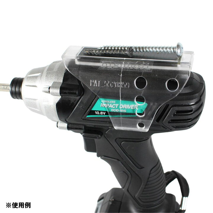 楽天市場】海王 ビスホジ クリア ビスホルダー インパクトドライバー 