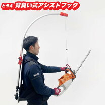 楽天市場】背負式 ヘッジトリマーの通販