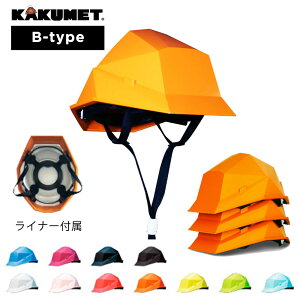 wbg یX ՌzCi[ lC JNbg KAKUMET B-type zCg  IW F CO[ zCgu[ sNx[W bh  u[  }[^ sN lCr[ 