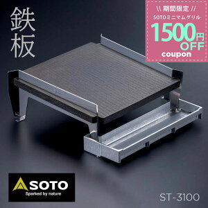 SOTO S ~jO SĂ RpNg  S \Lv Lv AEghA lē ЂƂ ē l v[g Xe[L S X  ~j ~jTCY \g Vxmo