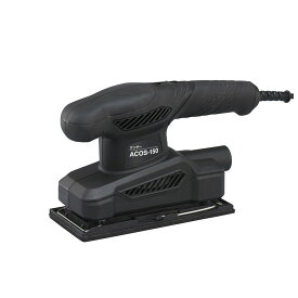 電動サンダー サンダー やすり ヤスリ 電動やすり 鑢 電動 電気 小型 研磨 磨き 表面研磨 サンディングペーパー9枚付属 サンドペーパー シンコー 新興製作所 SHINKO ACOS-150 4954008985691