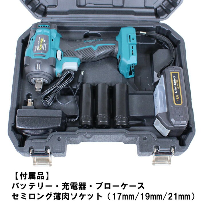 楽天市場】インパクトレンチ 充電式インパクトレンチ ブラシレス 