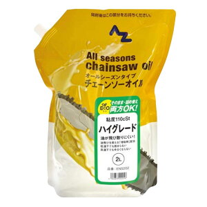 AZ G[[bg AtoZ nCO[h`F[\[IC GRpE` 2L `F[\[ IC  `F[\[IC ENS202 4960833202056