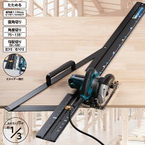 楽天市場】エルアングル ガイドの通販